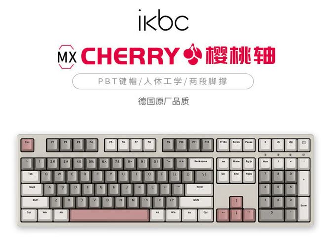 品牌盘点快看看有你在用的品牌吗？开元棋牌app电脑外设键盘十大(图1)