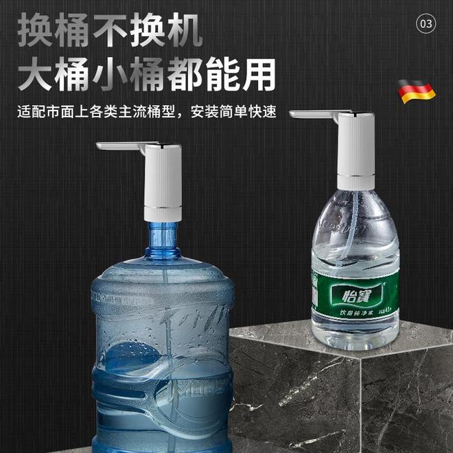 折叠抽水器让桶装水秒变智能饮水机开元棋牌网站告别手压费力！这款(图2)