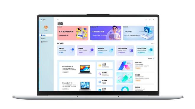 k D 16凭啥成为打工人的大屏办公挚爱开元ky棋牌破圈了！Hi MateBoo(图5)