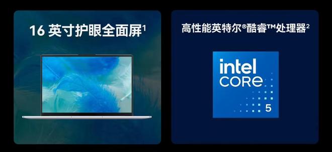 k D 16凭啥成为打工人的大屏办公挚爱开元ky棋牌破圈了！Hi MateBoo(图7)