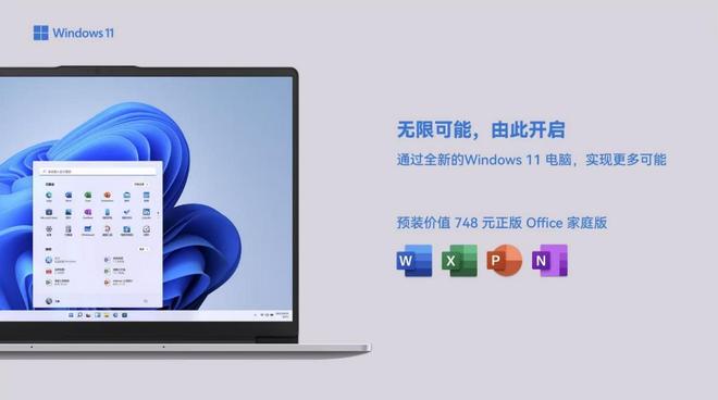 k D 16凭啥成为打工人的大屏办公挚爱开元ky棋牌破圈了！Hi MateBoo(图10)