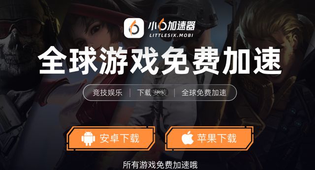 游搬砖教程一键放置游戏小六云手机推荐开元棋牌app冰汽时代：最后的家园手(图2)