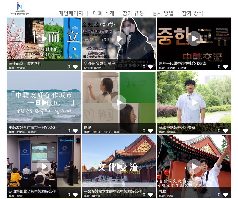 国频道--人民网开元棋牌--韩